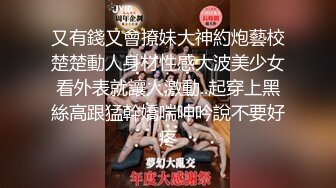 【大王叫我来巡她】国人老哥俄罗斯探花，爆乳肥臀大洋马