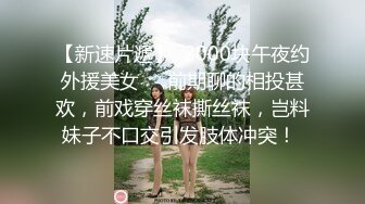 制服诱惑 极品女佣的特殊家政服务 憨憨