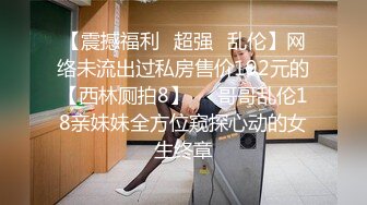 6/29最新 高挑大长腿御姐温柔容颜看了想狠狠侵犯操她啪啪冲击猛插VIP1196