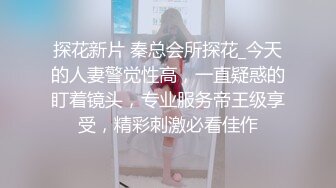 小奶牛的白虎美穴被大屌举操到高潮痉挛！全身抽搐爽到翻！.mp4