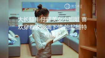 《一哥全国探花》酒店约嫖混血苗条卖淫女操完逼撸了很久都没射小姐差点哭了生气的走了