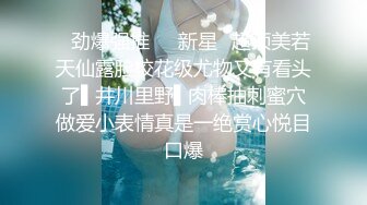 合租房躲门缝偷拍身材不错的美女洗澡嘘嘘