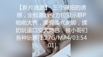 STP23726 麻豆传媒出品 吴梦梦监制绳缚愉虐主人的指令绝对服从