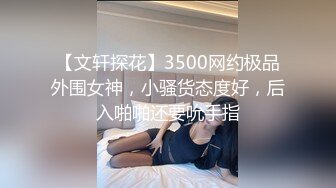 【超顶绿帽大神】91小懒猫调教母狗校花女友甄选珍珠骚丁露出取外卖开肛调教网吧露出3P激战极品M属性女友