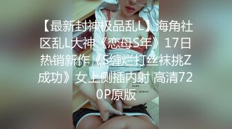 ⚫️⚫️推特21万粉极品美少女潮吹萝莉公主【兔崽爱喷水】私拍完结，可盐可甜各种制服人前户外露出