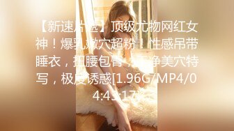 无水印1/8 美女太性感了被操到高潮连连骚叫不停拔枪猛射爽VIP1196