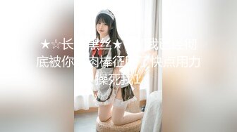 【挣钱买奥迪水泥】大圈高端大长腿甜美靓女抽根烟