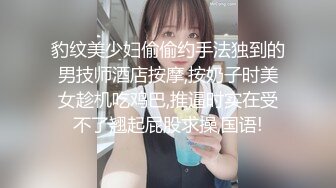 極品NTR嬌妻喬兒生活穿吊帶黑絲與猛男包房激烈啪啪／S級美臀尤物與金主開房吮吸肉棒被幹得欲罷不能等 720p