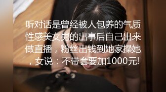 已婚少妇背着老公偷情