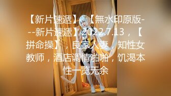 【新片速遞】 ✿顶级女神✿ 最新极品蜜汁白虎神鲍尤物▌娜娜▌未亡人上门追债 以身肉偿 爆操极品黑丝一线天白虎嫩穴[1.88G/MP4/36:51]