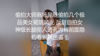 幫忙補習的風韻表姐被我強上