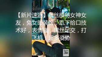 源码录制《女性私密养生会所》推油少年给少妇精油spa 金手指扣穴高潮受不了