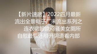 制服白衬衣露脸高挑露脸模特身材，卖力口硬，女上位啪啪