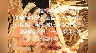 大长腿，好适合装扮女仆