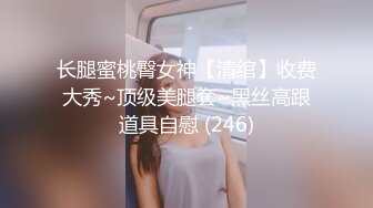 ❤️淫欲反差美少女❤️jk妹妹放学后被主人重口味调教，纯欲少女被破坏的美感，重磅调教激发超嫩萝莉M属性