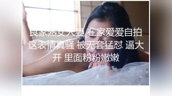 婷婷的逼会咬人短发萌妹自慰啪啪，情趣装网袜震动棒抽插足交口交，后入性感大屁股