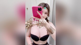 MKYWS003 前任的鸡巴总是香 #玥可岚的!