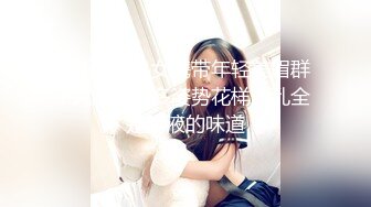 一代炮王，疯狂的做爱机器【山鸡岁月】美人妻让人回味无穷，再约一炮，这次换上黑丝，交合高潮相拥不舍 (2)