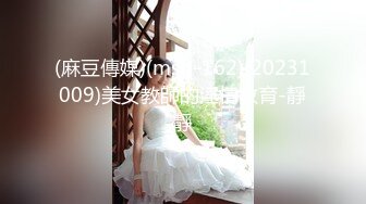 天美传媒TM0106淫狐双飞-胡蓉蓉 狐仙下凡来帮少女变美