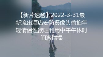 超颜值极品御姐女神『狐不妖』❤️性感唯美COS被擒住双腿肉鲍被塞入肉棒，随时都可以供主人中出内射