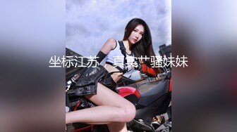 公子哥私下援交性感美乳小隻馬