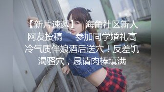 【极品迷玩❤️女神堕落】最新迷操极品白虎嫩穴美女同事 睡眠中被干的左右摇晃 只能任由处置 完美露脸 高清1080P版