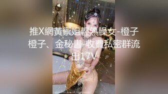 上门操大奶少妇，透视装翘起屁股口交，脱掉内裤掰穴特写