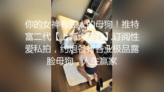 样子闷骚的华裔脸孔眼镜大学生美女在床上上网被大洋屌男友要求吃屌