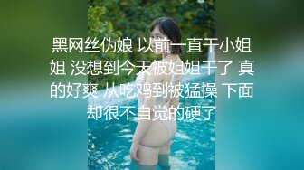 ✿极品小翘臀✿新婚小娇妻新婚几天老公就出门打工了，娇妻寂寞难耐勾引我无情插入，翘起美臀跪地迎接肉棒插入