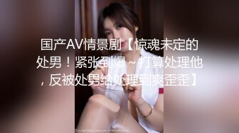 【极品❤️潮吹女神】小水水✨ 超顶被玩坏的圣诞礼物 软嫩爆乳白丝美腿 泛浆白虎蜜穴 爆操绝顶潮吹喷汁