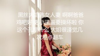 《极品CP魔手外购》美女如云女厕偸拍各种高质量气质小姐姐方便~姿态百出赏逼赏脸有美女有极品逼 (4)