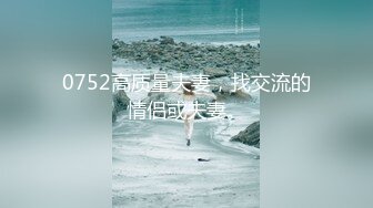 星空無限傳媒 XKVP047 黑絲女秘書 慘遭無良老板強行插入 舒舒