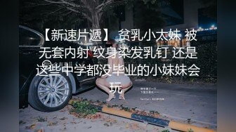  大奶肥臀超骚的小女人让大哥镜头前调教玩弄，小嘴塞满大鸡巴，撅着屁股舔菊花