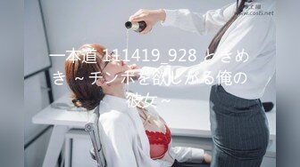 SIRO-1232 素人個人撮影、投稿。234 (柳瀬ミリヤ)