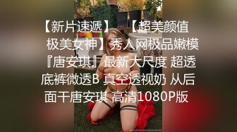 《百度云泄密》下药迷翻公司的美女前台没敢操玩了一下她的B