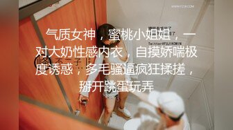 JDKR018 抗日奇侠 女仆专门店体验 女优：七濑恋 精东影业