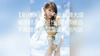 【麻豆传媒】 MD-0216《反差淫女初登场》吃着他人肉棒 叫给男友听-楚梦舒