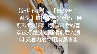 3/23最新 房东女儿肉体讨好我精湛舔吸大屌龟头爆肏色欲胴体爽翻VIP1196