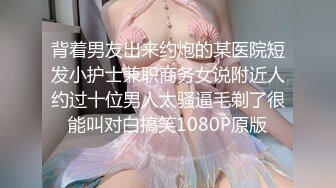 约炮达人小钢炮【91小明❤️乱怼】震撼首炮约操极品挺乳学术学院兼职学姐 连操带忽悠干两炮