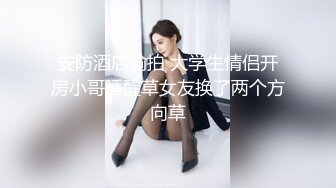 (sex)20230711_嗨魅妹_760657988