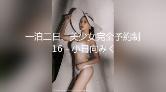 AI增强[剧情重制]-[泄密]上海美女叶璇青岛旅拍22V合一听打字幕版