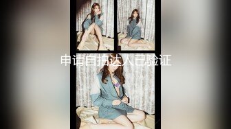 美脚翘臀知性美女小姐姐温柔细腻的造爱全程无毛水嫩馒头粉笔满满撸点