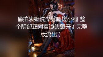 我的骚逼老婆2