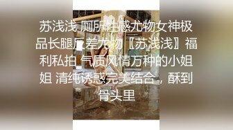 清纯甜美御姐女神⚡〖小桃〗人美逼遭罪 卡哇伊很乖巧的女神 紧致粉嫩小穴肆意玩弄 楚楚可怜的样子超反差2