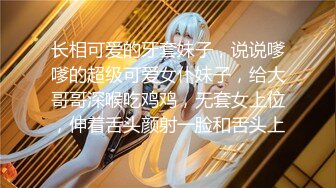 【新速片遞】  【二次元❤️萝莉】M-N✨ 极品Cos性爱系列美少女 王者西施沦为肉便器 服侍大肉棒 娇媚容颜骚骚反差 非常有感觉