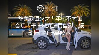 ⚫️⚫️最新无水首发福利！顶级专业技术控极品榨精女王【琪娜姐姐】推特福利私拍，各种手足交止控取精，户外调教2位贱奴