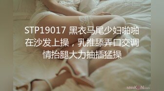 《究极核弹✅泄密》九头身极品巨乳OnlyFans反差女神Npxvip私拍，顶级骚货专用精盆细腰丰乳肥臀，男人泄欲神器 (10)