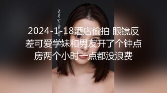 STP25518 颜值不错的风骚学妹露脸直播赚外快，开档黑丝情趣诱惑道具双插骚穴和菊花，高潮不断淫水直流给大哥口交上位