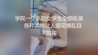 前女友黑丝性感口交