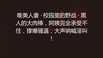 淫蕩病患の飢渴治療師????醫生～人家最喜歡男人在我上面 把我壓著 大力地幹我????